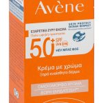 أفين تينتيد صن كير كريم بمعامل حماية 50+ ، 50 مل