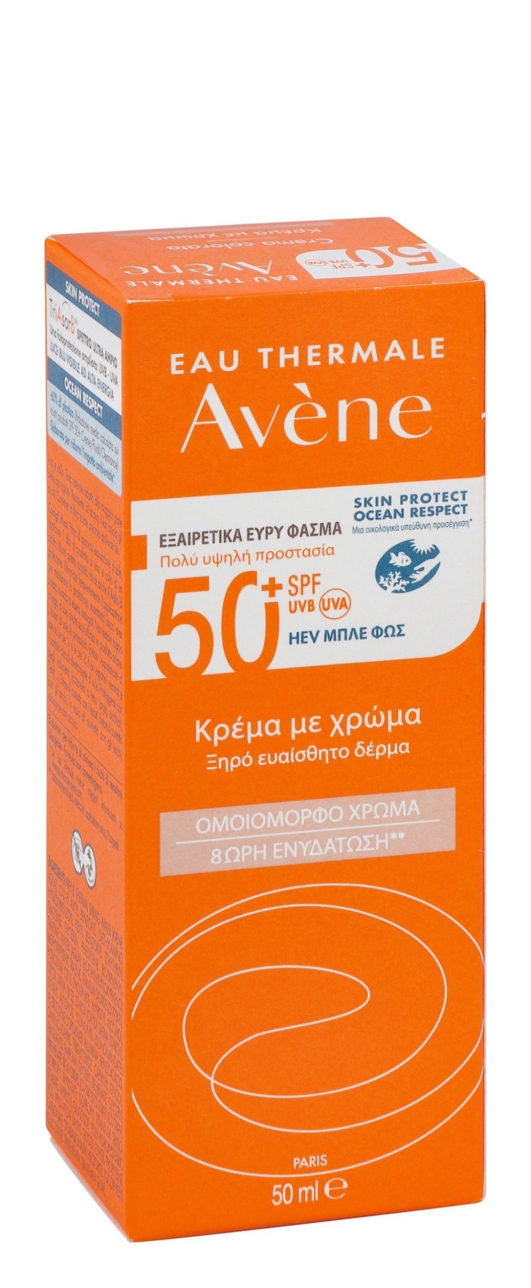 أفين تينتيد صن كير كريم بمعامل حماية 50+ ، 50 مل أفين تينتيد صن كير كريم بمعامل حماية 50+ ، 50 مل