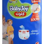 بيبي جوي حفاضات كلوت مقاس جامبو 6 46 قطعة