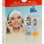ايفا صن اند سى كريم للوجه بمعامل حماية +50   40 مل