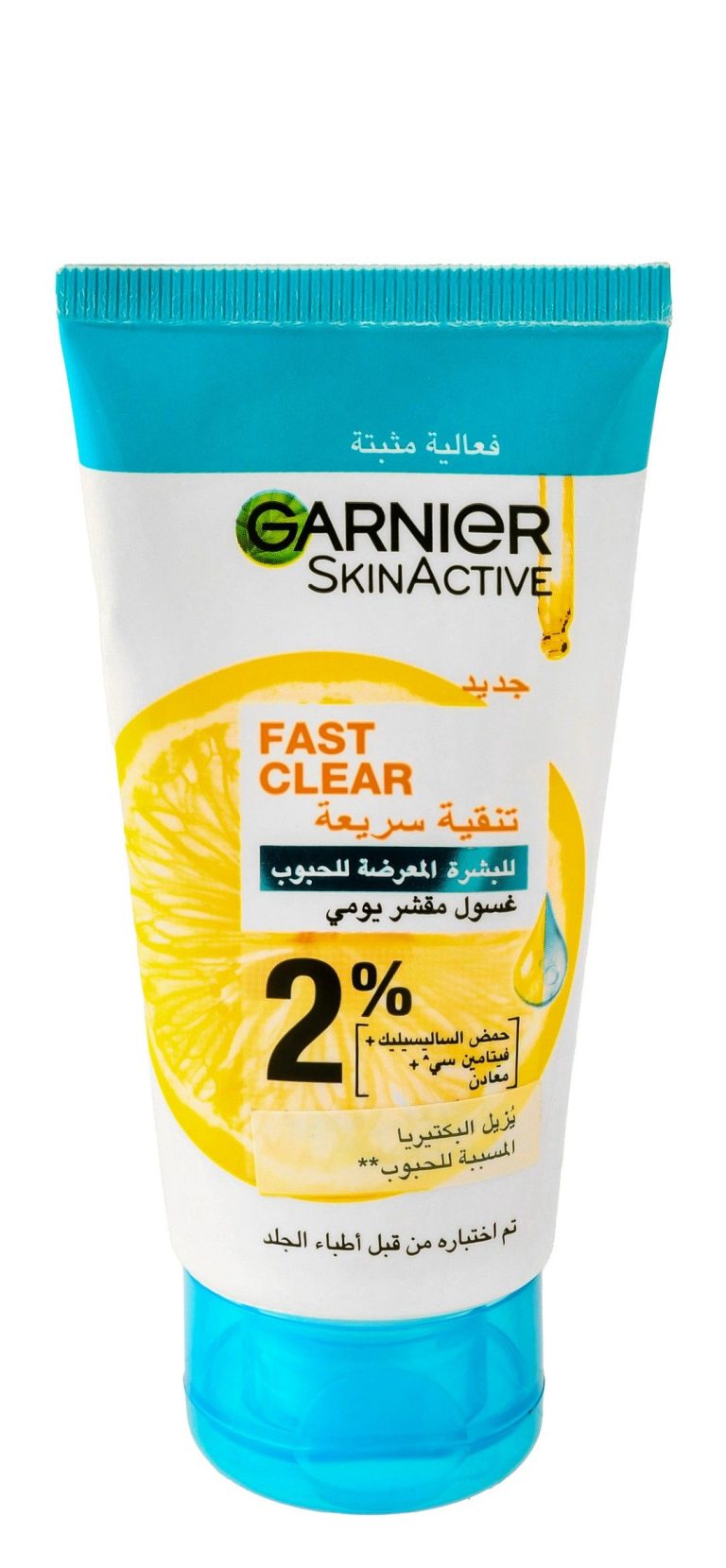 غارنييه فاست كلير غسول مقشر يومي 50 ملي