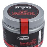 بروتين صويا 250جم
