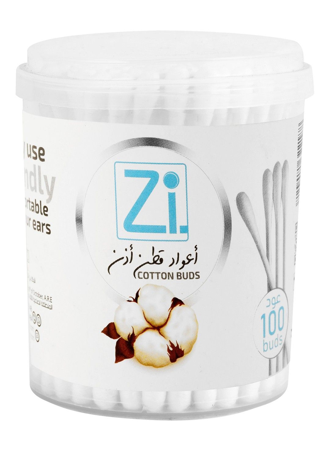 زي أعواد قطن 100 قطعة زي أعواد قطن 100 قطعة