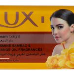 قالب صابون لوكس برائحة زيت الياسمين والبرتقال، 75 جرام