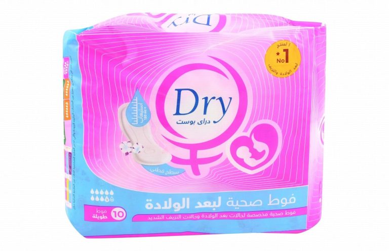 دراى بوست - 10 فوط