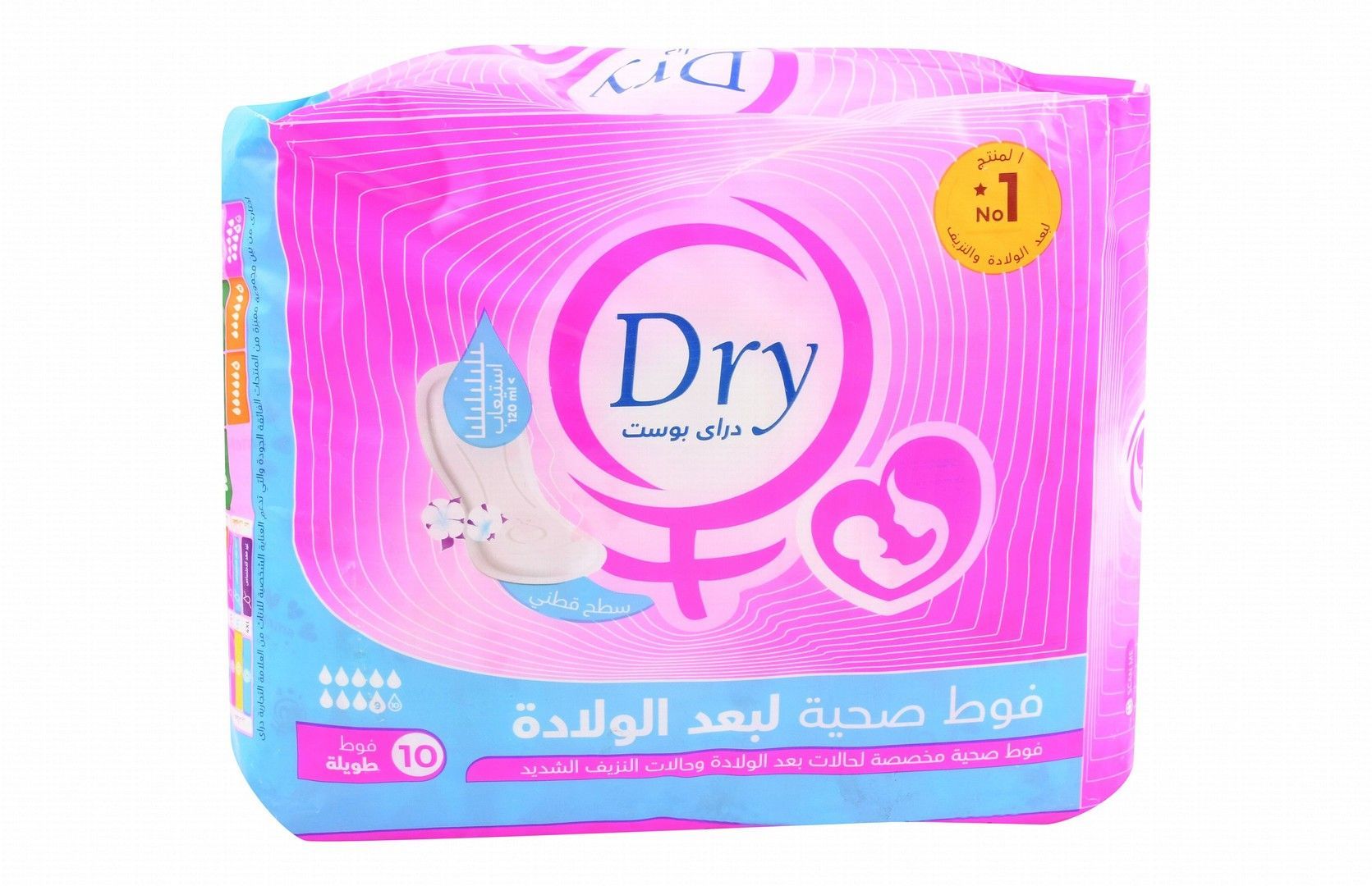 دراى بوست - 10 فوط دراى بوست - 10 فوط