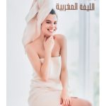 برايت ليفة مغربية، 1 قطعة